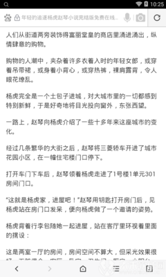 在菲律宾机场出境被海关拦截怎么办